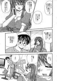 Action Pizazz SP 2008-08