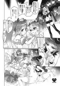 (C91) [Chocolate Shop (CHOCO)] Shoujo You Shoujo (PriPara)