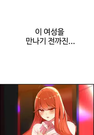 Lilith`s Cord Ch.0-26