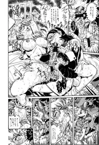 [Penname wa Nai] Hitozuma Mitsue ~Nureru... Hitozuma~ - A Married Woman As Mitsue