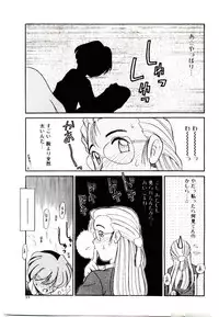 [Nekogen] Toshokan no Yousei (Library Fairy)