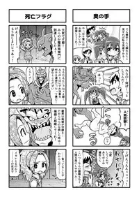 Nonki BOY Ch. 1-48