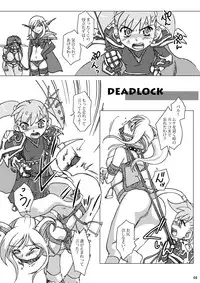 [Purin House] HYHH! ~Season 2 (World of Warcraft) [Digital]