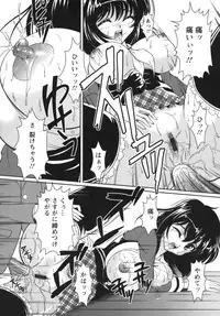 [Majikoro] Puchi Reipu