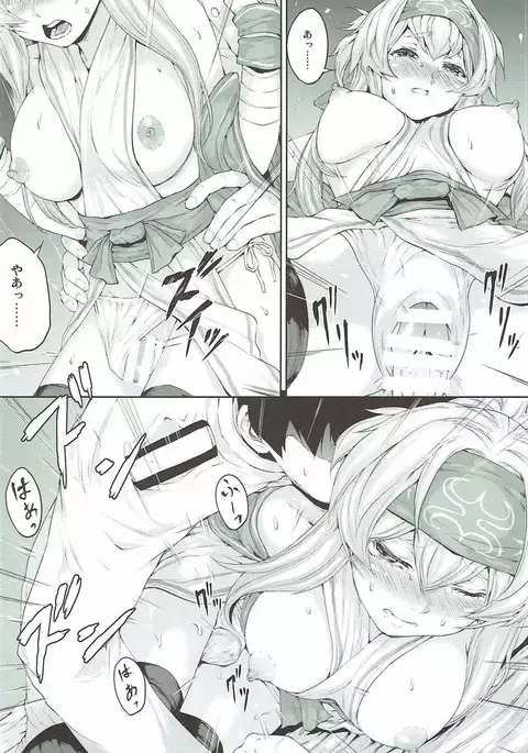 Kamoi-san wa Yuu Gohan