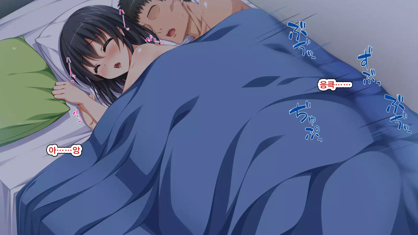 Iede Bitch o Hirottara