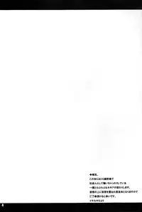 (C74) [PONCHEES (Kari) (Irohane Sui, Mitsubachi)] SLR (Bleach) [English] [SaHa] [Incomplete]