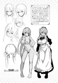 [Shiokonbu] Fanaticism