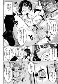 [Yoshiron] Toraware BOX