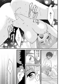 Action Pizazz 2017-10 [Digital]