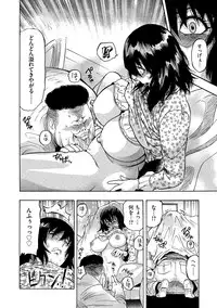 [KAIOHSHA] Cyberia ManiaEX Vol.001 - Chikan [Digital]