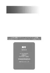 (COMIC1☆12) [Miyanchi (Miyagoe Yoshitsuki)] HYDROS 8 (Xenogears)