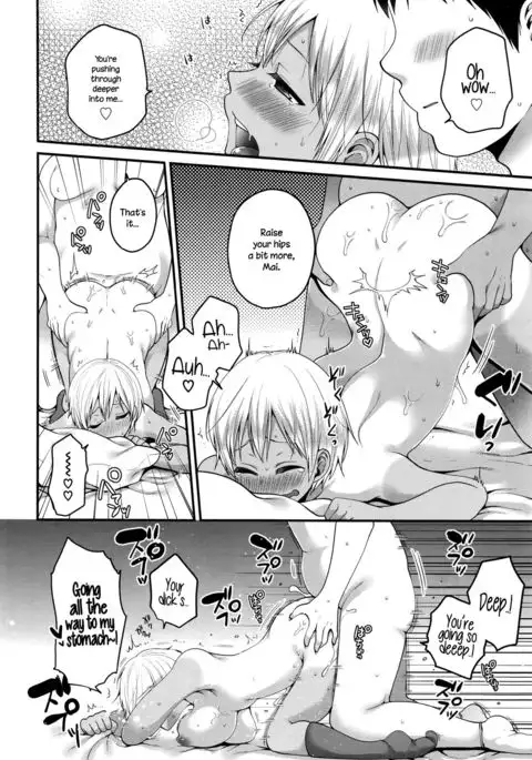 Sumata In ♥ Play {NecroManCr}