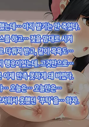 Hitozuma no Yuruama Bakunyuu Onee-chan ni Tanetsuke Uwaki Ecchi!