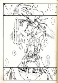 [bolze] PT Vol 1 - Black and Red