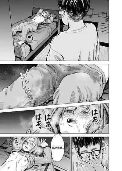 Danna no Chinko ja, Manzoku Dekinai...? Zenpen | Your Husband's Cock Just Isn't Enough, Isn't It...?