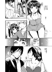 [Shimon Ryuushirou] Gakuman Ch.1-9