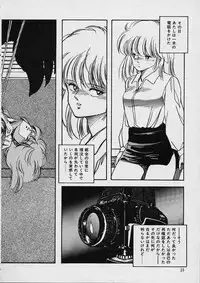 [Moribayashi Ringo] Shin Reijou Monogatari