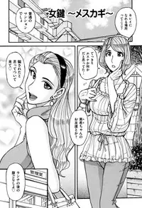 [Kojima Miu] Ore no Kaa-san ga Itsu made mo Erosugiru