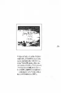 (C50) [Harvest Home (Kayanagi Takahiro)] Fracture 4