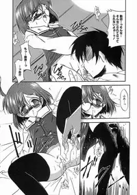 [Noraneko Nagaya] Nureiro no Junjou