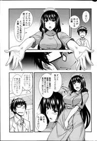 [Miyashiro Sousuke] Yumemirukusuri Ch. 1-4