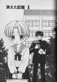 [CJ Michalski] Boku No Goshuujinsama -AS YOU WISH-