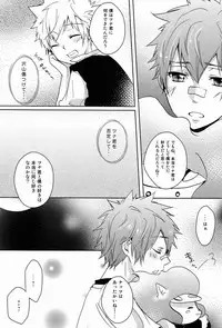 (C81) [Alpenreise (Ayano Ena)] Synchrotation (Katekyo Hitman REBORN!)