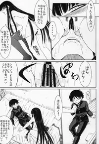 (COMIC1☆4) [Minarai Honpo (Minamoto Jin)] Houkago Sex 3 (Houkago Play)