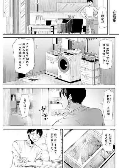 Action Pizazz 2021-04 [Digital]