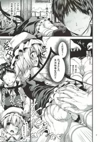 (C92) [Water Drop (MA-SA)] MY Student (Touhou Project)