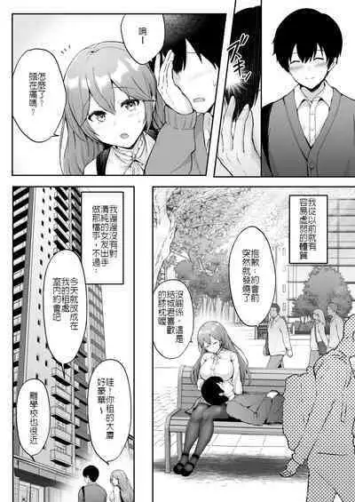 そして今日も弄ばれる