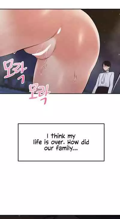 Elf Who Likes to be Humiliated Ch.14/?