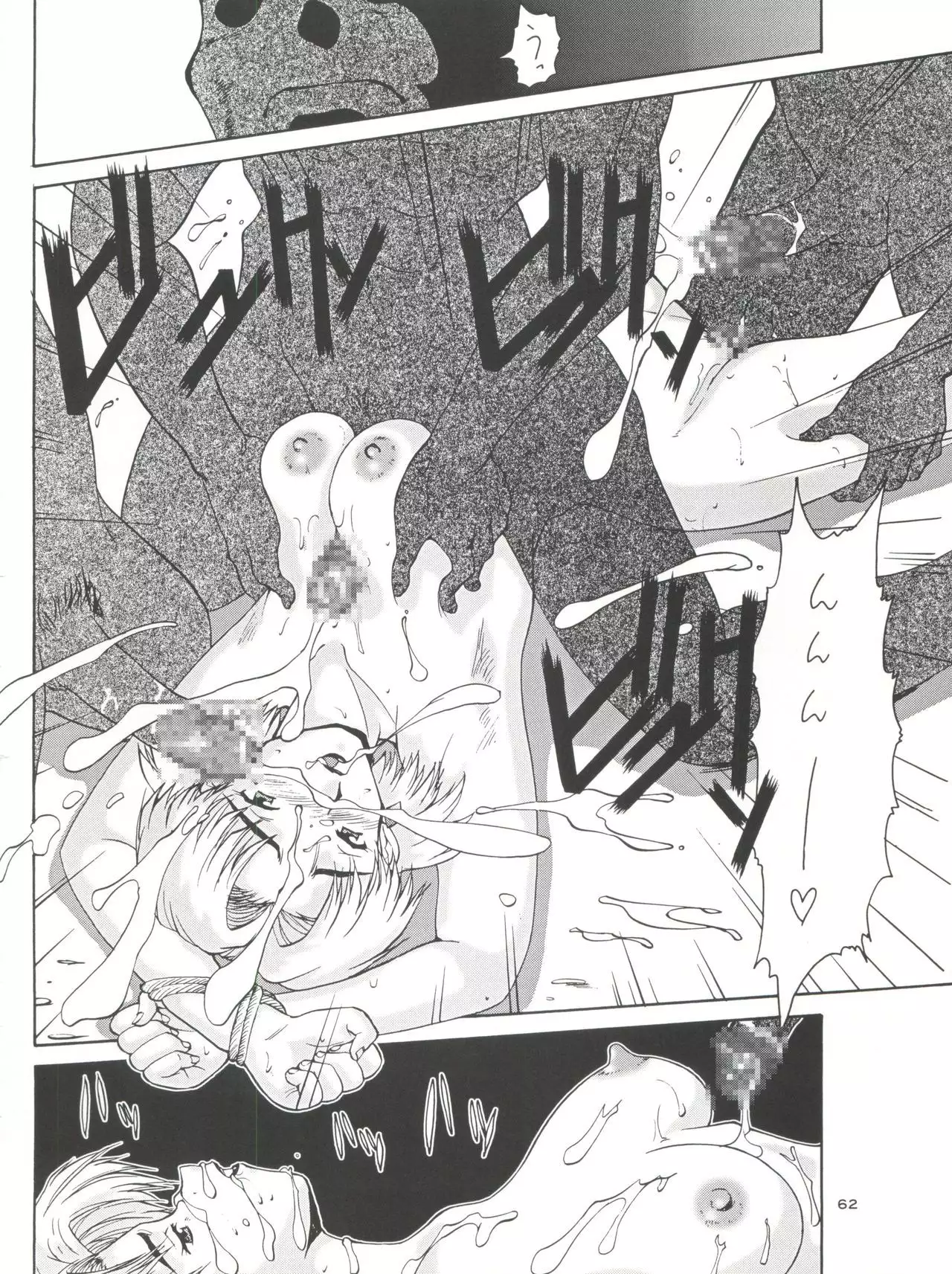 NanDemo-R Yume Nikki