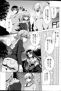 Action Pizazz DX 2013-04