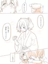 [Miso Tya] Misui (Kantai Collection -KanColle-)