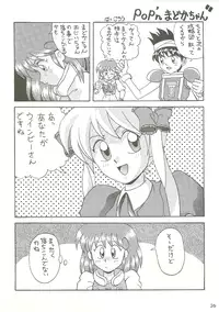 [Bakuhatsu BRS. (B.Tarou, Bakuhatsu Gorou)] R URABON 3 (Various)