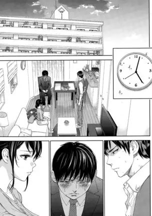 Netoraserare Vol.1-3