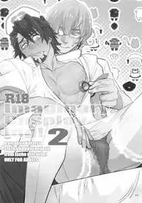 (C93) [Isshou ni Ichido! (Mokkori)] T&B Re-CRUSH!4 (TIGER & BUNNY)