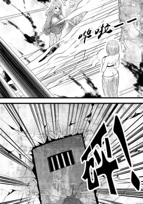 Escape from Abyss - 02