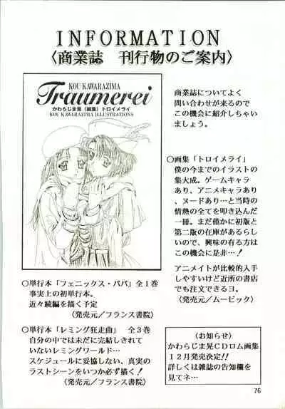 (C54) [Henreikai (Kawarajima Koh)] Sakura Ame II (Cardcaptor Sakura)