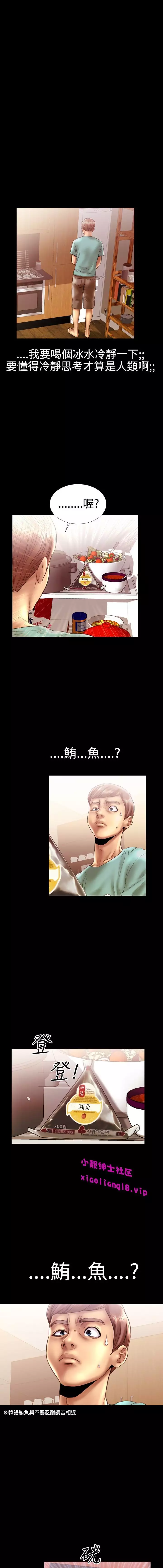 中文韩漫 粉紅報告書 Ch.0-12