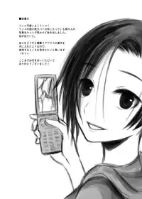 [Ningen Modoki (Random)] Eroplus Rinko (Love Plus) [Digital]