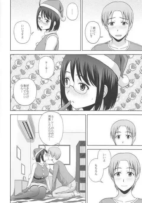 Sexuality x Service4