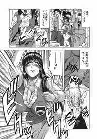 [Jamming] Kaa-san wa Natural Taste - Step Mother Is [Natural Taste]