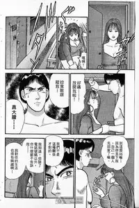 [Murao Mio]Red silk thread01[Chinese]