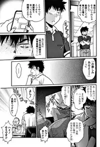 COMIC Penguin Club Sanzokuban 2017-11 [Digital]