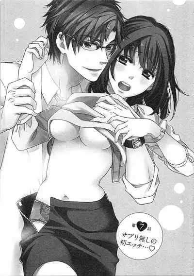 24 Jikan Ikippanashi! Nurechau Shanai Monitor