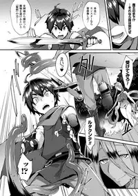 [Ikeshita Maue] Trans Bitch [Digital]