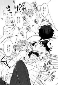 [Wacoco Waco] Hime Seme